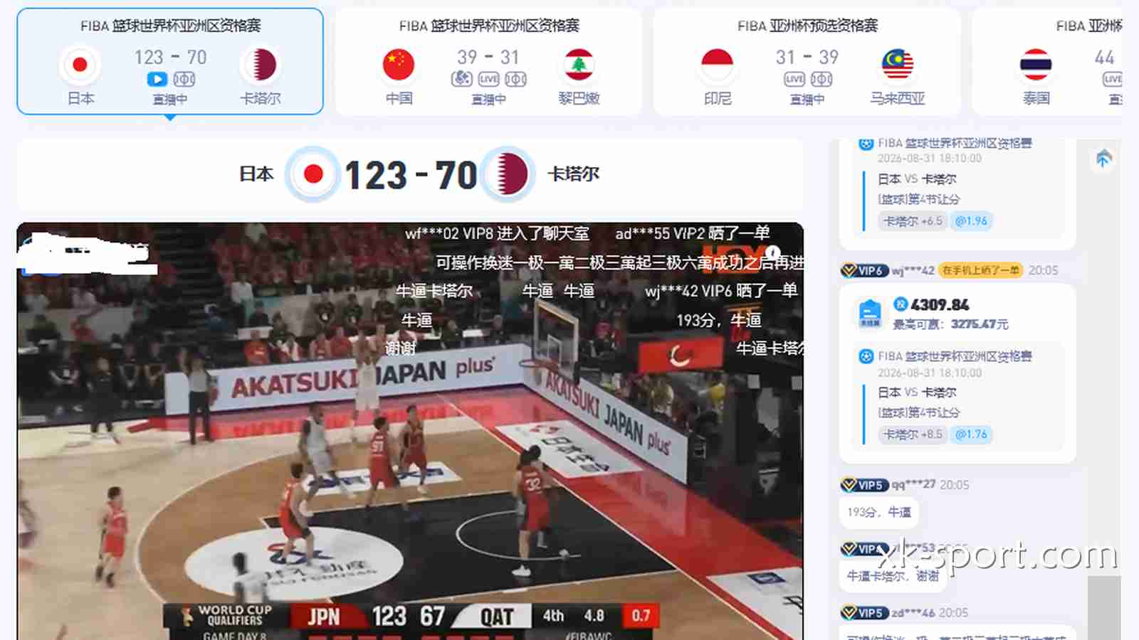 在开云体育观看篮球联赛,新手怎么玩更易赚钱?