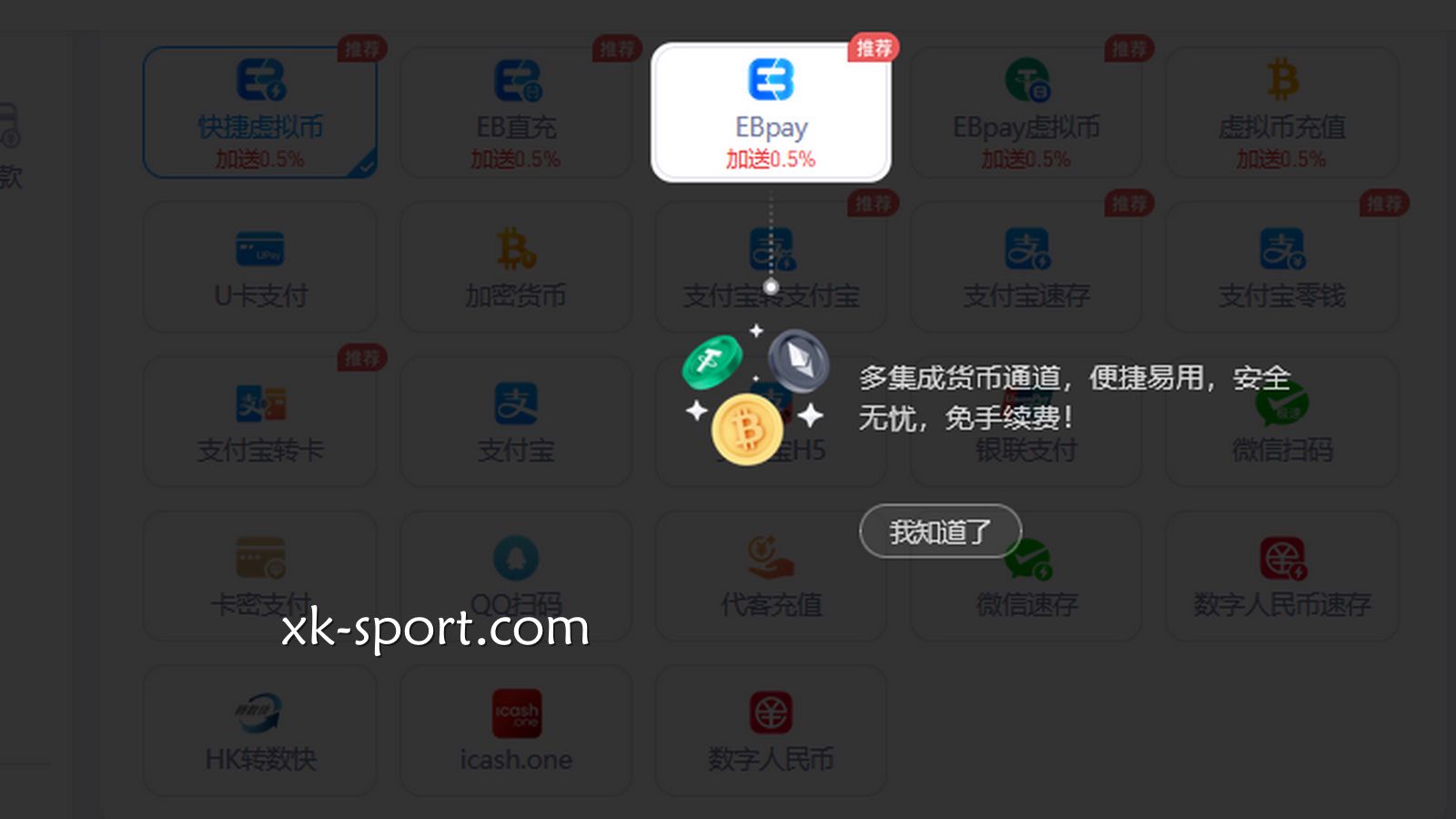 区块链支付比传统支付更麻烦,为什么开云体育玩家使用的越来越多?