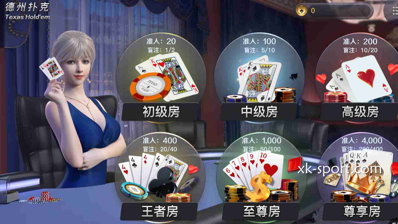 跟着开云体育的高手玩家这样玩,德州扑克赚钱机率高